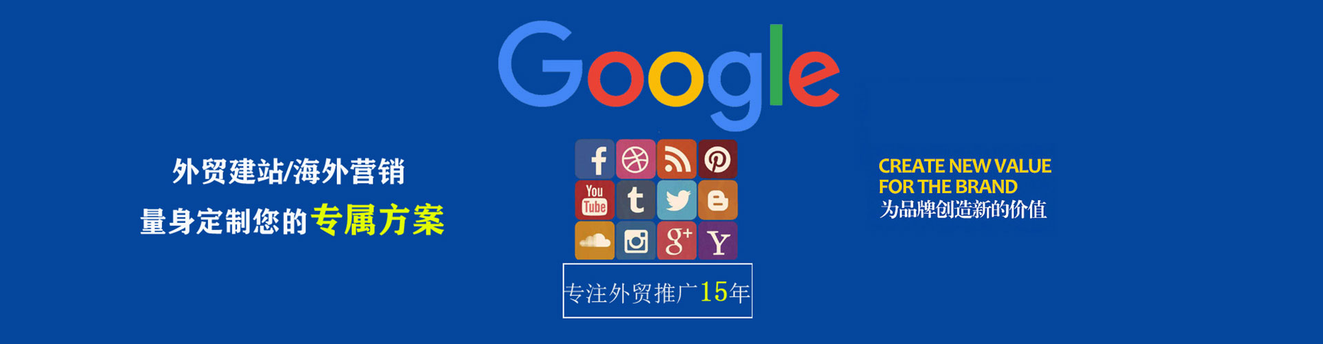 金堂百度怎么推广