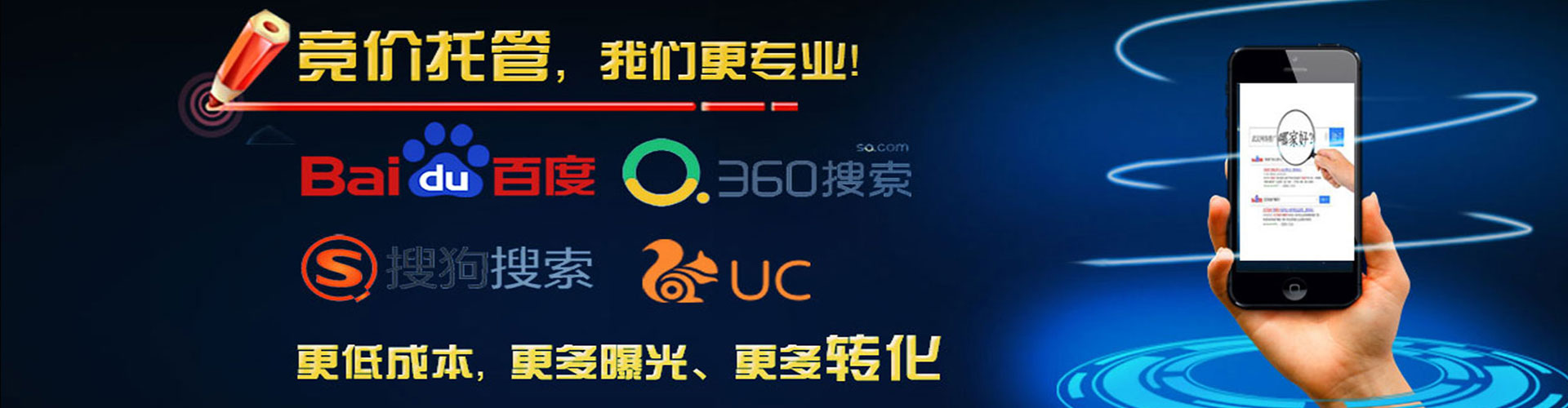金堂百度竞价开户